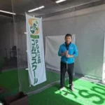 つくば市　ウィナーズゴルフアカデミー